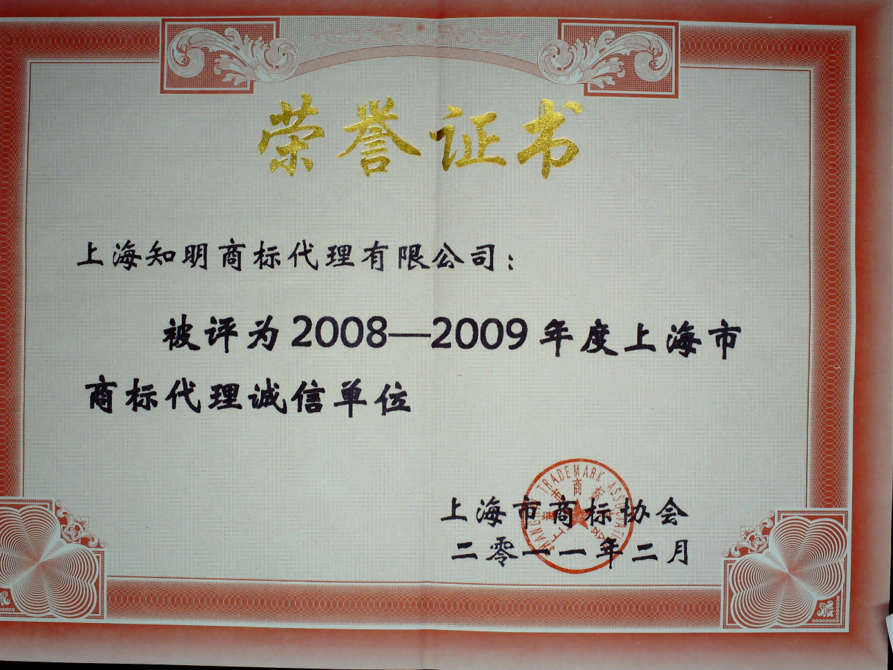2008-09(1).png