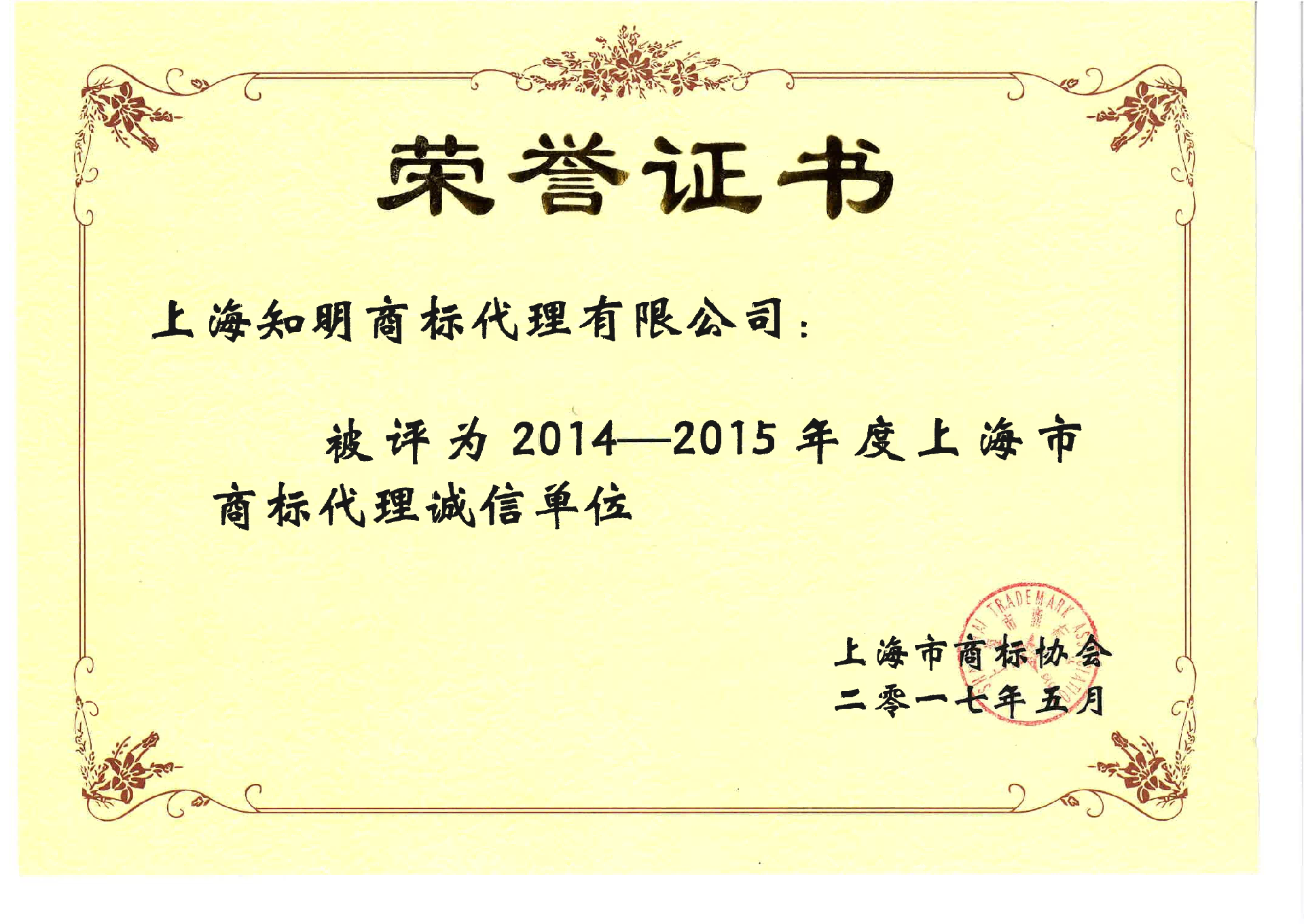 2014-15(1).png