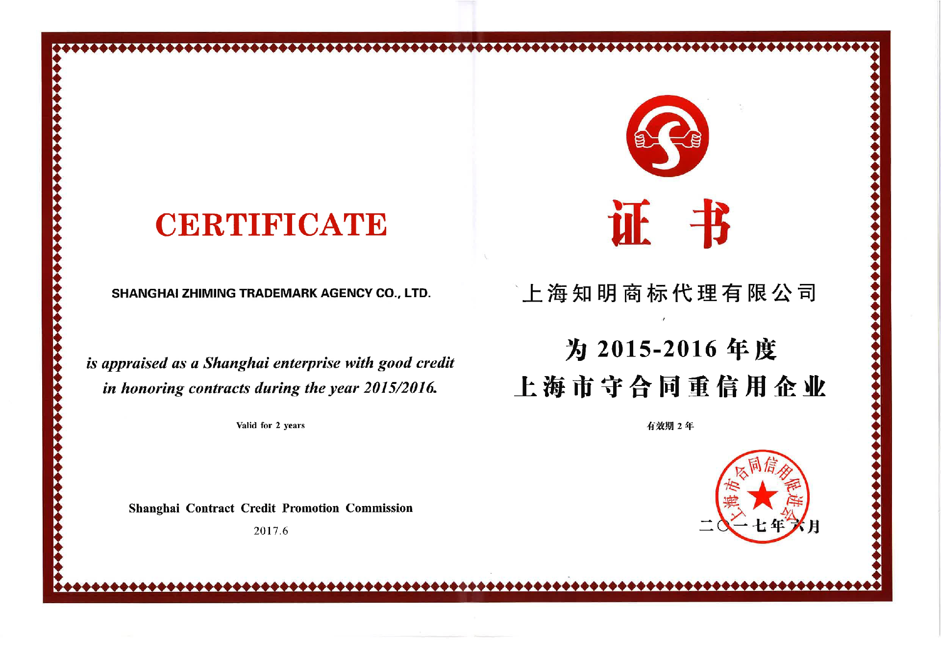 2015-2016(1).png